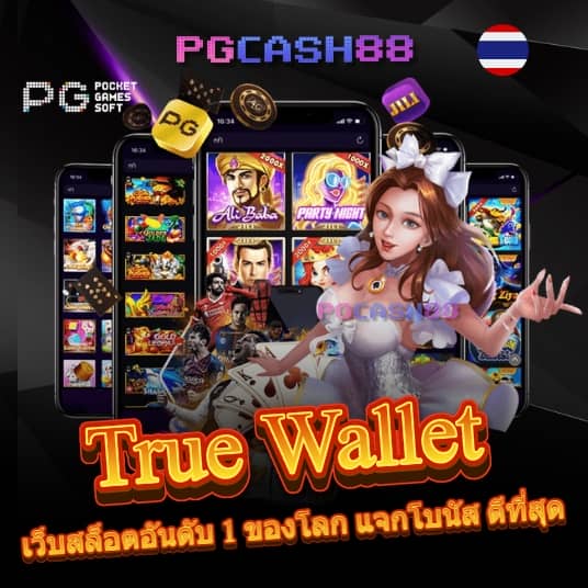 33ออนไลน์