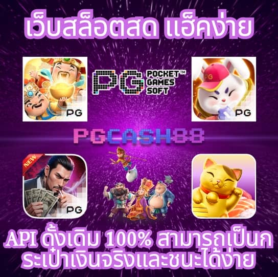 33ออนไลน์