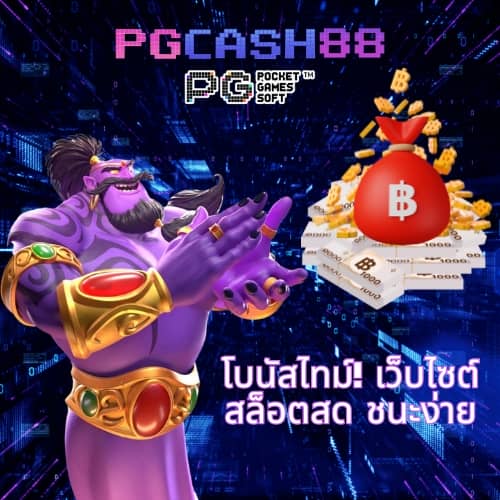 33ออนไลน์